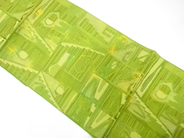 本場筑前博多　抽象模様織り出し　名古屋帯